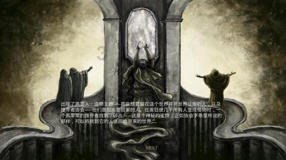 变色超人
