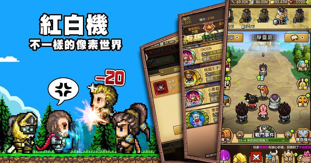 大富翁9