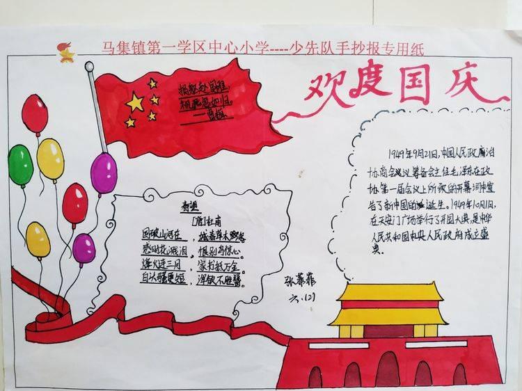 蓝色小球入袋选关版