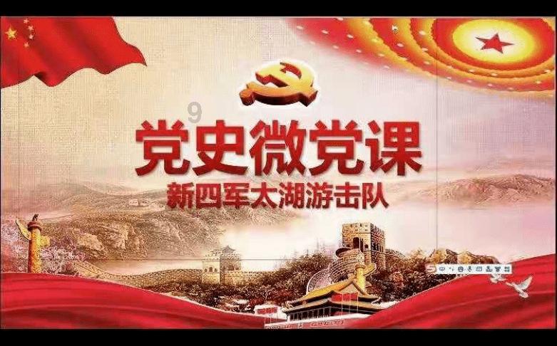 通过音乐之路2