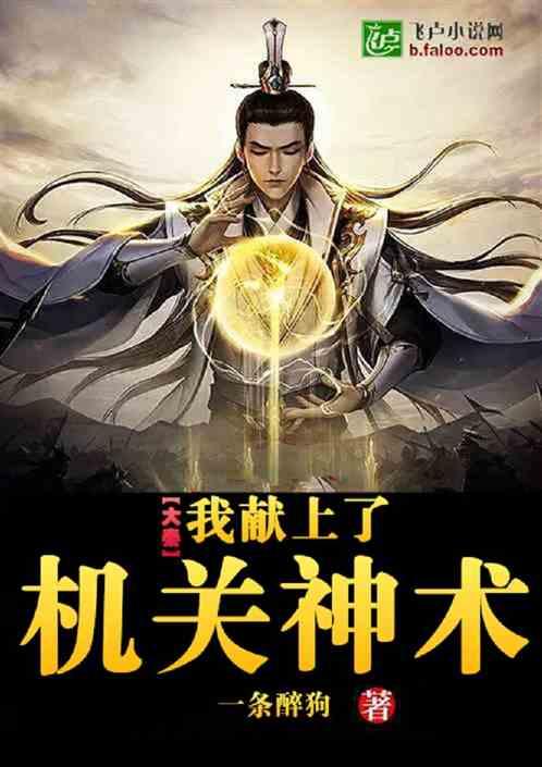 超物理基斗