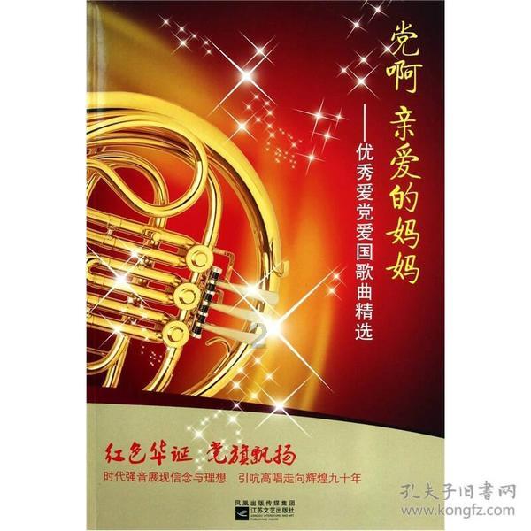 形容成仙的成语游戏画面