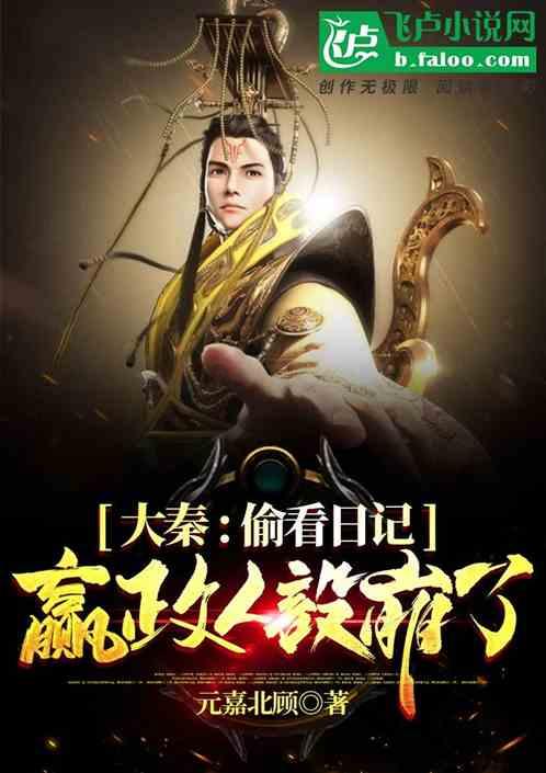 月光影视
